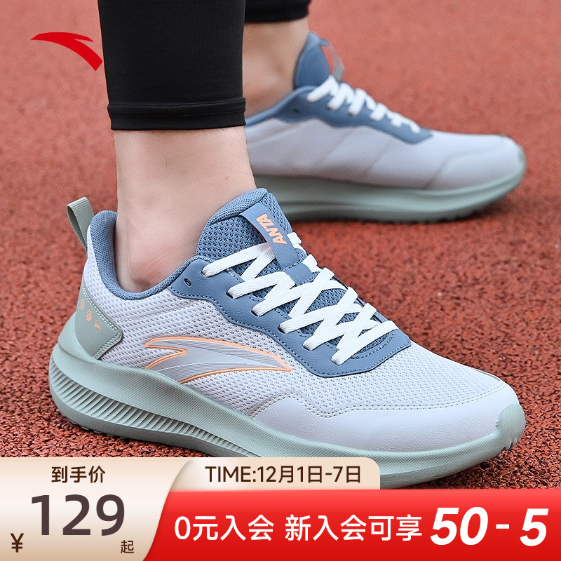 安踏都市慢跑男跑鞋运动鞋