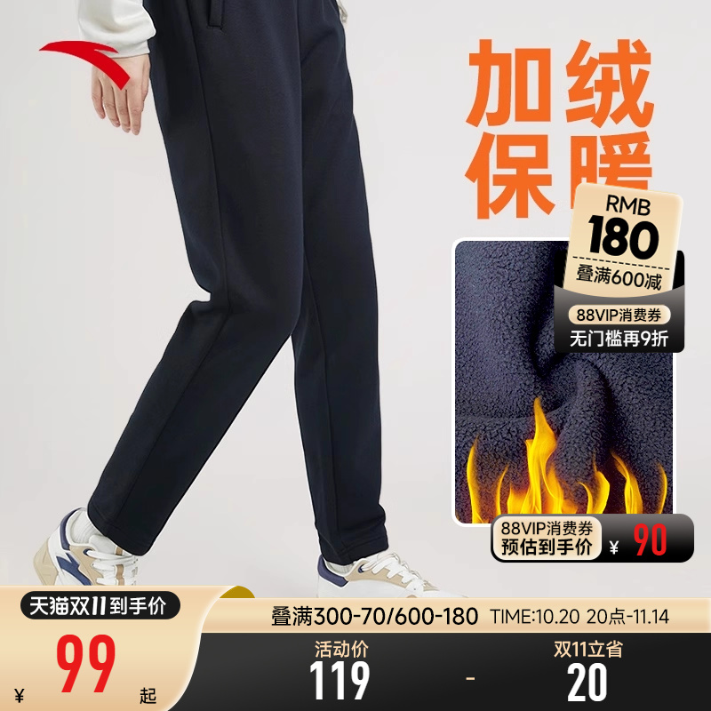 运动裤安踏舒适透气女士薄款宽松