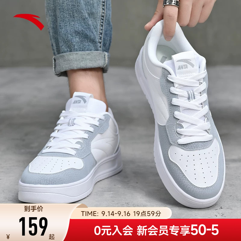 安踏男子经典潮流板鞋图片