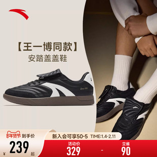 【王一博同款】安踏盖盖鞋男款丨经典薄底德训鞋平底赛车鞋休闲鞋