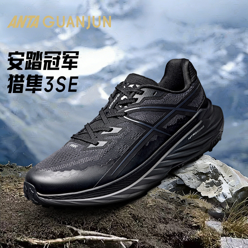 安踏冠军男鞋荣耀3LTH | 跑鞋皮面防水回弹通勤休闲鞋112615578A,运动鞋new,跑步鞋,淘宝优惠券,粉丝福利购,淘宝优惠卷