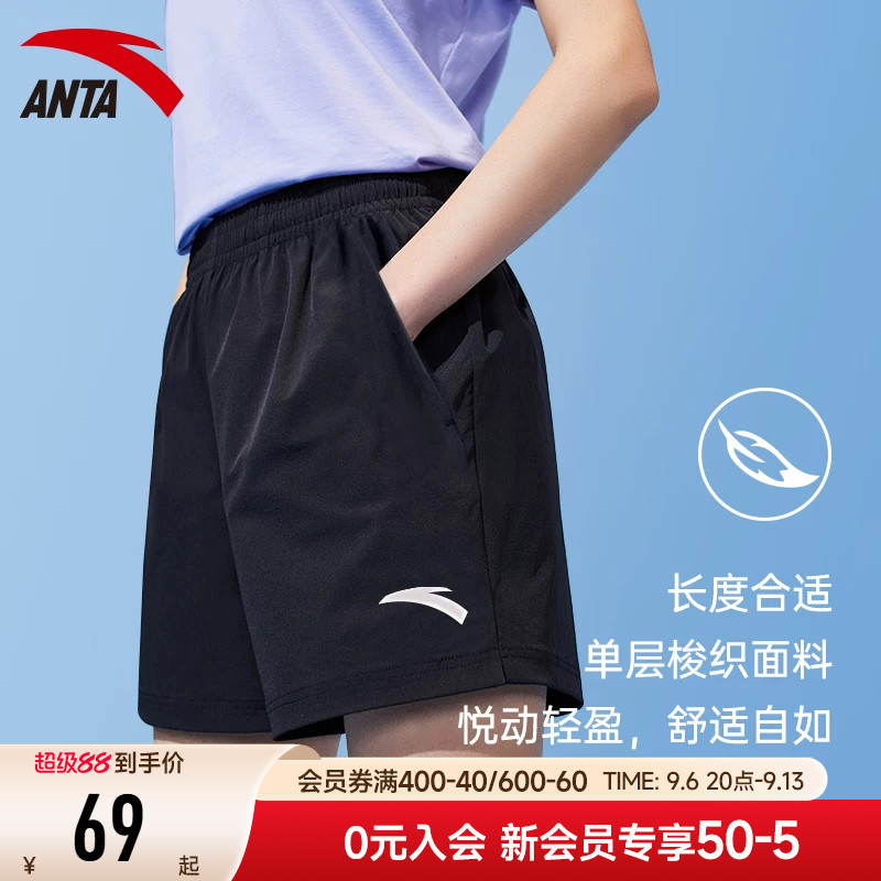 安踏速干女子薄款健身运动短裤图片