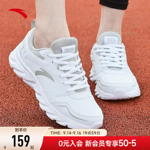 安踏女鞋皮面运动鞋女款2026新款女士运动鞋轻便软底户外鞋子女款