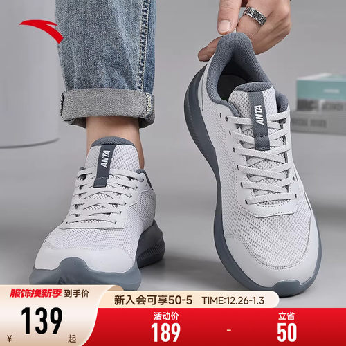 安踏男鞋灰色运动鞋男款2025冬季新款轻质防滑软底透气跑步鞋男子