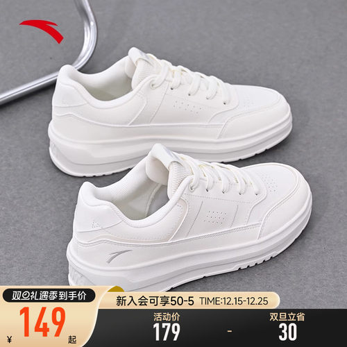 安踏复古厚底增高女子小白鞋