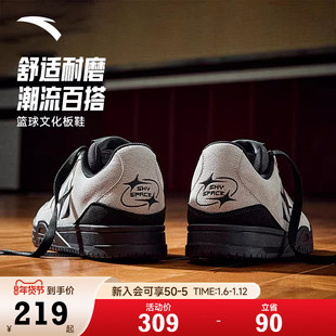 安踏板鞋男鞋空域SKYSPACE潮流百搭复古休闲简约篮球文化板鞋男款