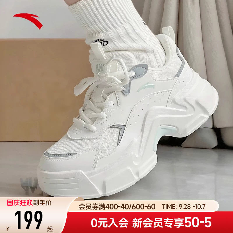 安踏女鞋兔子鞋女款运动鞋图片