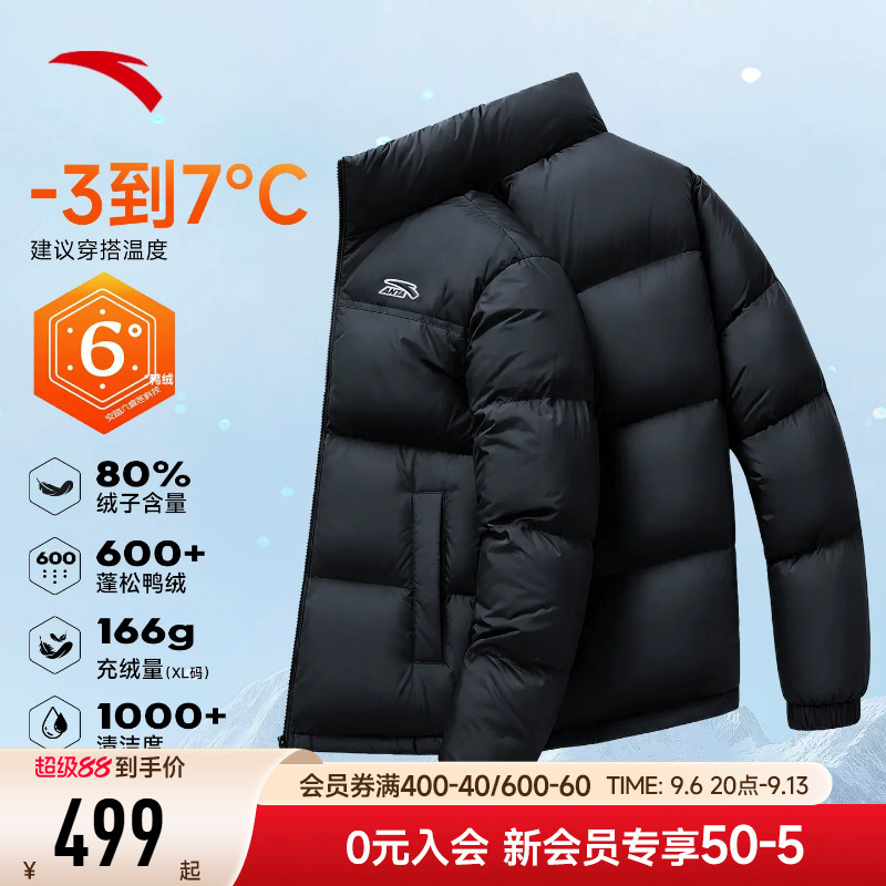 安踏面包羽绒服防风抗寒锁温保暖