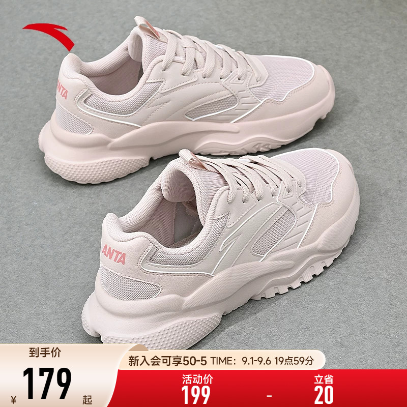 安踏休闲女士皮面休闲鞋图片