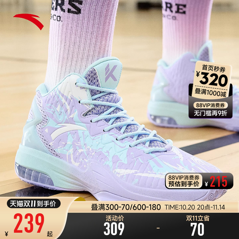 安踏篮球鞋男款青少年男士专业实战高帮球鞋旗舰店正品汤普森KT3