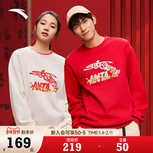 【新年款】安踏加绒卫衣男女同款2026新款春季好事发生上衣情侣款