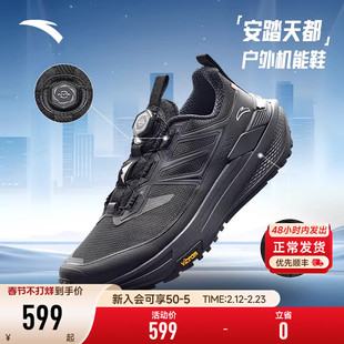 安踏天都户外登山鞋男黑色通勤鞋轻商务防滑PG7运动鞋子112615599