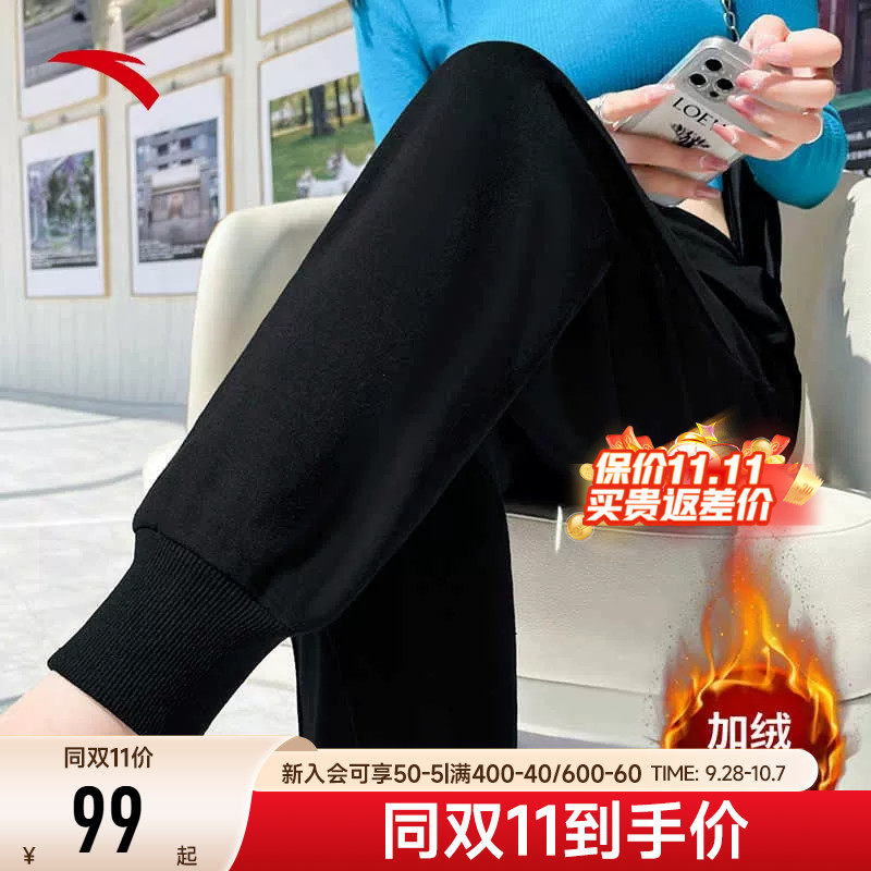 安踏运动裤女加绒休闲卫裤