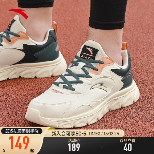 安踏男士跑步鞋运动鞋