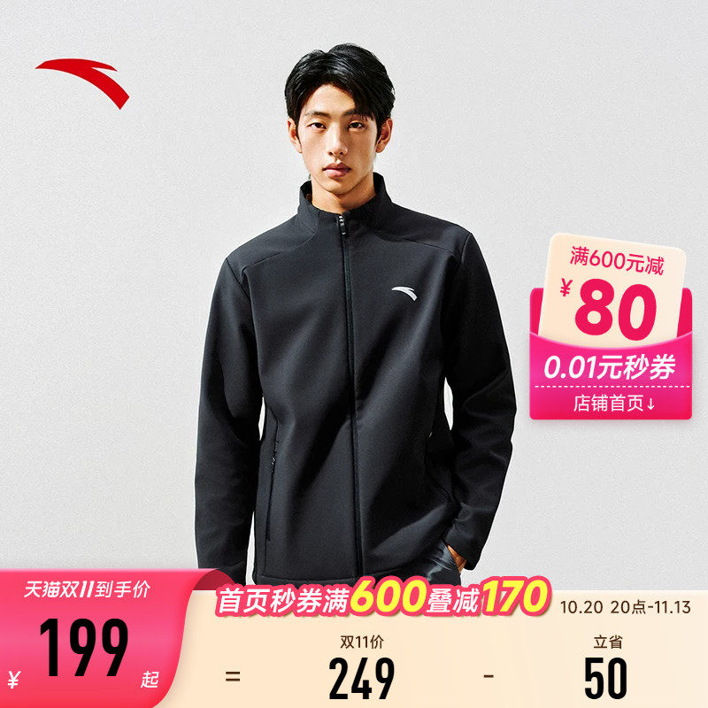 安踏外套男款2026新款秋冬加厚防风宽松版型商务通勤立领夹克衫男