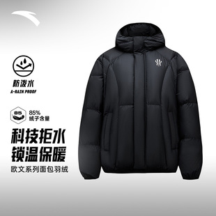 安踏凯里·欧文系列丨短款羽绒服男女同款保暖棉服外套172541910N