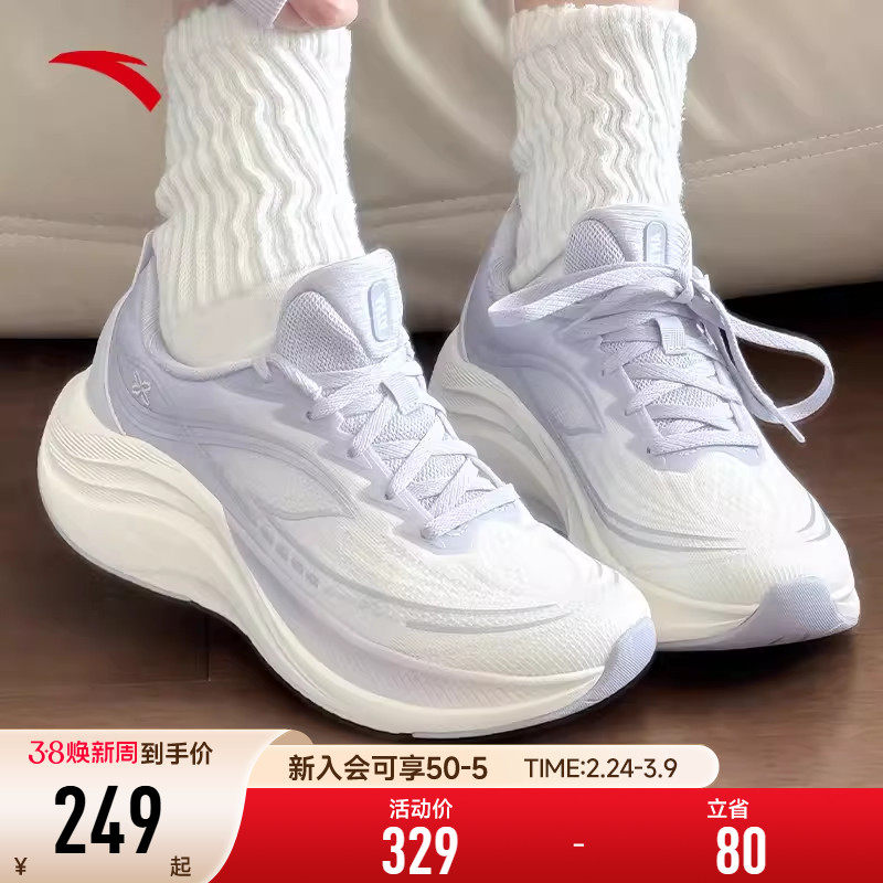 安踏女鞋叶子6运动鞋女款2026新款春季透气厚底缓震休闲跑步鞋女