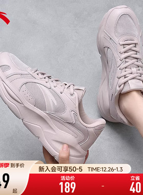 安踏不羁老爹鞋女鞋冬季新款粉紫色网面透气厚底增高休闲运动鞋子