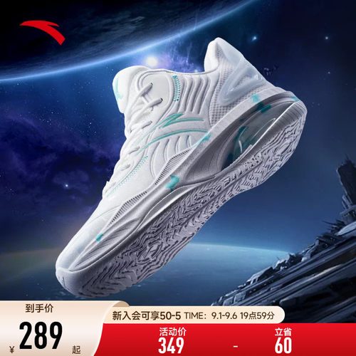 安踏星轨4KT3team篮球鞋男
