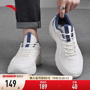 2025新款 男款 冬季 皮面防水潮流休闲小白鞋 安踏男鞋 男老爹鞋 运动鞋