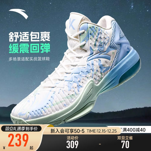 安踏KT3篮球鞋男汤普森球鞋