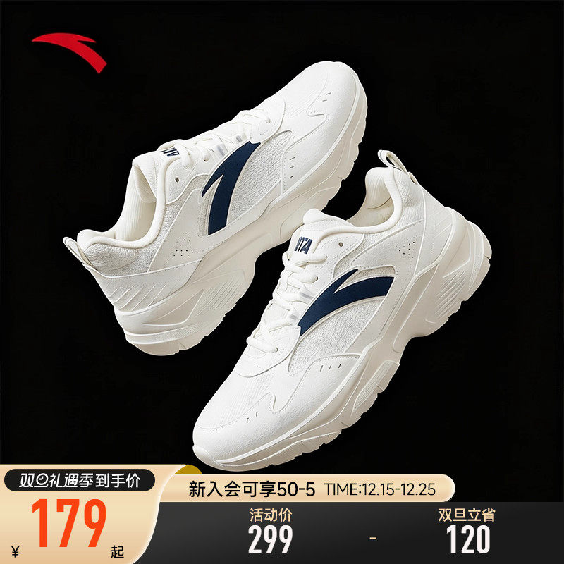 安踏男鞋白色运动鞋男款2026新款春季厚底男子休闲鞋厚底老爹鞋男