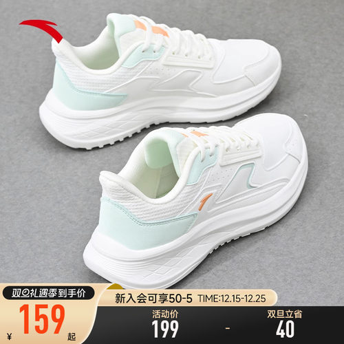 安踏轻质女子跑鞋缓震回弹