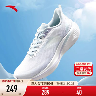 安踏女鞋凌风2代运动鞋女款2026新款春季鞋子女款减震轻便跑步鞋