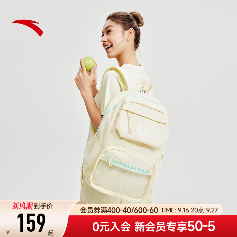 安踏运动双肩背包书包