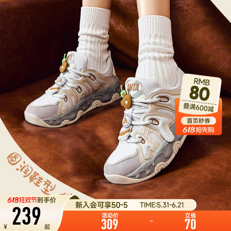安踏奶昔丨潮流休闲面包鞋女2025冬季新款皮面厚底女鞋122448859