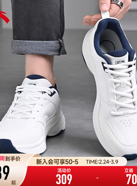 安踏男鞋ACE2皮面防泼水运动鞋男款2026新款春季白色网球风休闲鞋