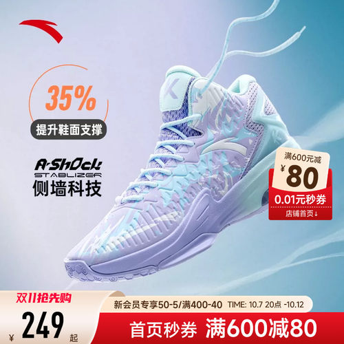 安踏高帮篮球鞋男款专业实战球鞋