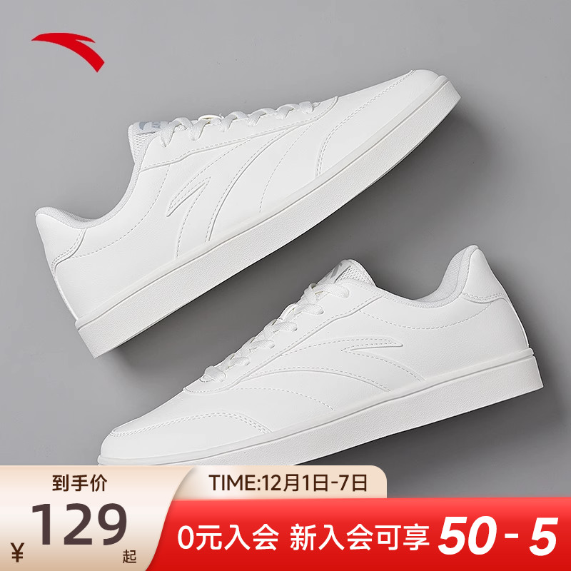 安踏小白鞋男鞋2025新款冬季薄底板鞋男款轻便时尚学生德训鞋子男