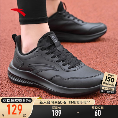 安踏男鞋皮面防水运动鞋男款2025新款冬季保暖轻便黑色跑步鞋男款