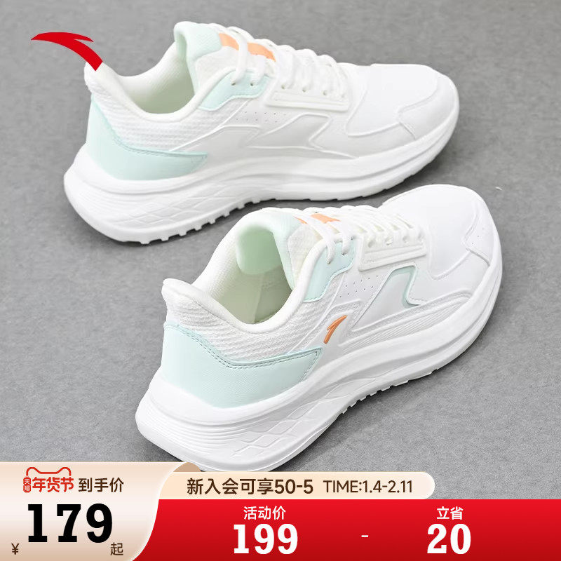 安踏女鞋皮面防水运动鞋女款2026新款春季初中生跑步鞋女旗舰正品,运动鞋new,跑步鞋,淘宝优惠券,粉丝福利购,淘宝优惠卷
