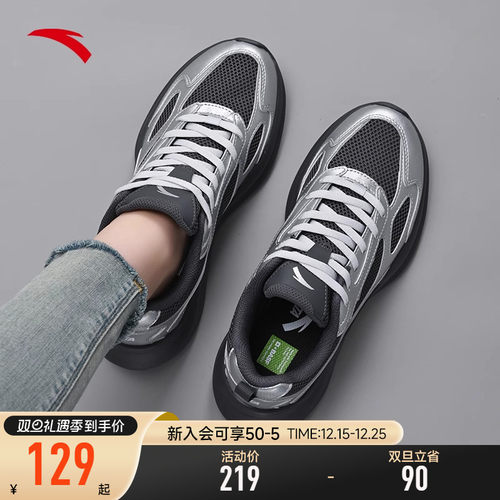 安踏女鞋月下运动鞋女款