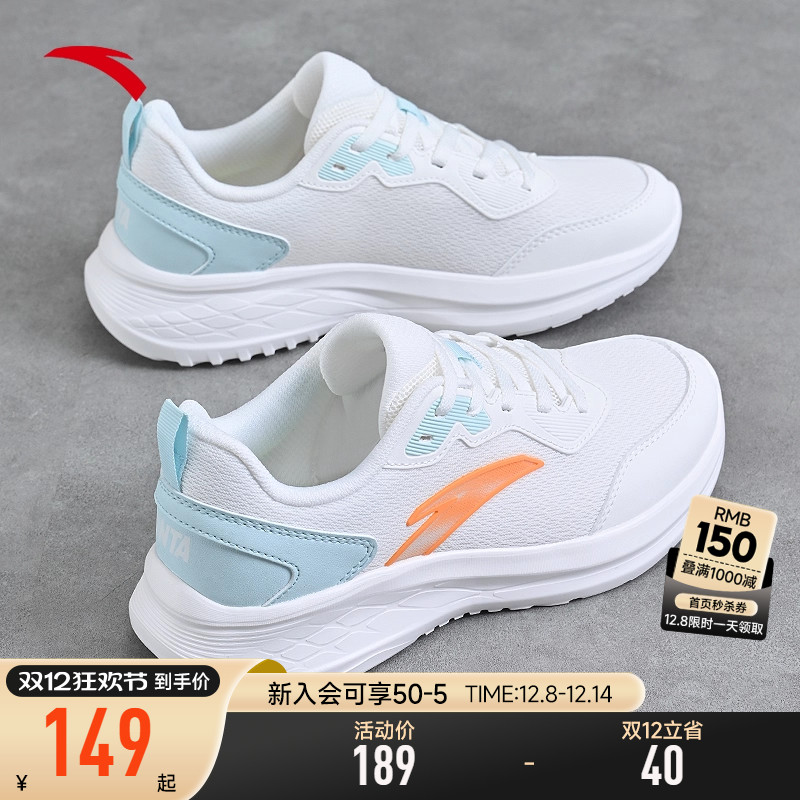 安踏跑步鞋女款夏季新款