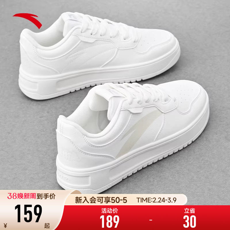 安踏轻松女鞋官方旗舰正品小白鞋女款2026新款爆款春季板鞋运动鞋