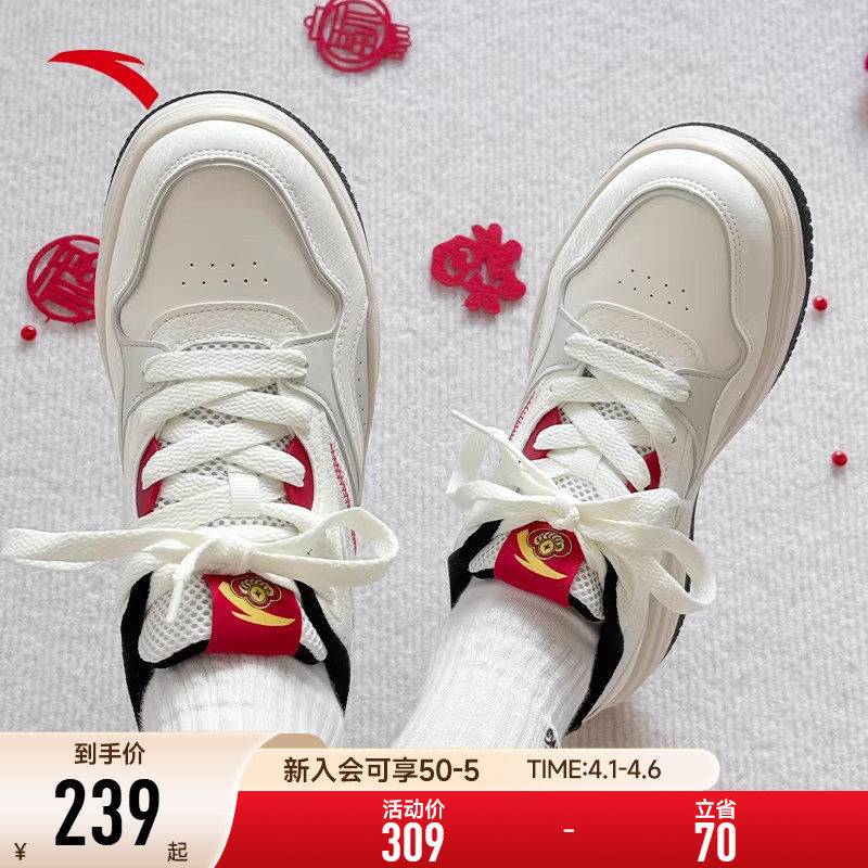 【樊振东同款】安踏女鞋波浪板鞋女款厚底百搭新年款好事发生鞋子