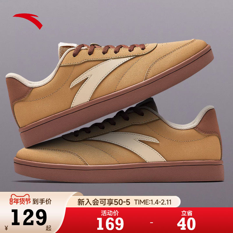 安踏男鞋板鞋男款2026新款春季棕色男士休闲鞋薄底舒适运动鞋子男,运动鞋new,板鞋,淘宝优惠券,粉丝福利购,淘宝优惠卷