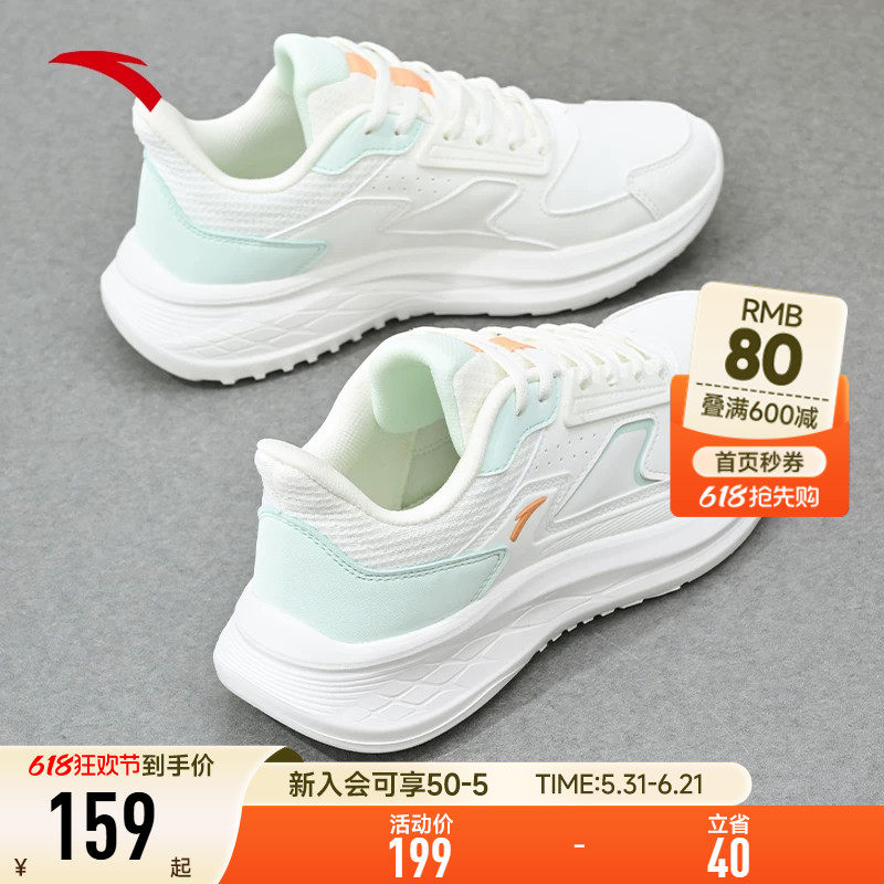 安踏女鞋皮面防水运动鞋女款2026新款夏季初中生跑步鞋女旗舰正品