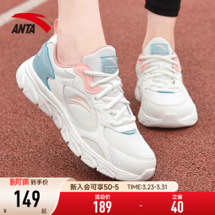 2026新款 女款 夏季 旅游软底跑步鞋 旗舰店 安踏女鞋 女品牌正品 运动鞋