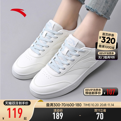 安踏女鞋白色薄底鞋女款2025新款冬季百搭休闲运动板鞋德训鞋子女