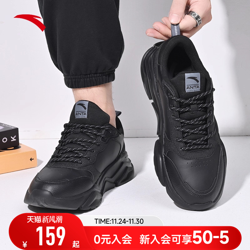 安踏休闲鞋老爹鞋厚底增高正品