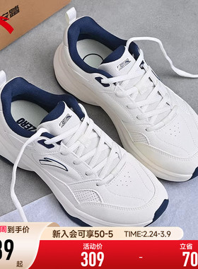 安踏女鞋ACE2皮面防泼水运动鞋女款2026新款春季白色网球风格鞋子