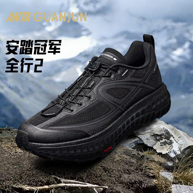 安踏冠军男鞋全行2丨抽拉绳户外跑步鞋运动鞋男徒步鞋112615534A,运动鞋new,跑步鞋,淘宝优惠券,粉丝福利购,淘宝优惠卷