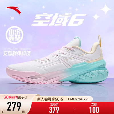 安踏空域6篮球鞋男鞋专业低帮实战耐磨球鞋官方正品学生运动鞋男