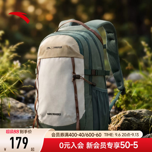 安踏×国家地理丨专业登山包