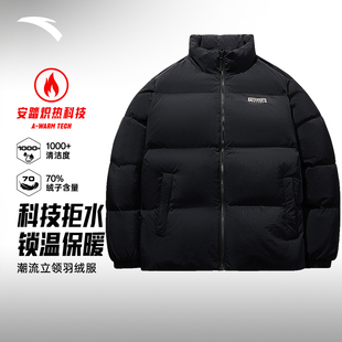 安踏羽绒服男款2026春季新款面包服防风保暖防泼水外套152548901N