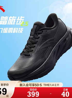 安踏男鞋PG7旅步2.5丨缓震耐磨皮面防水跑步鞋男运动鞋112545545